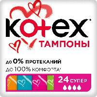 Купить undefined цена