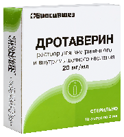 Дротаверин