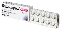 Берлиприл