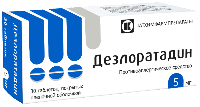 Дезлоратадин
