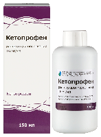 Кетопрофен