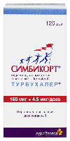 Симбикорт