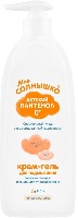 Пантенол