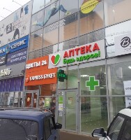 Купить undefined цена