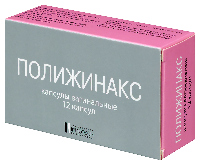 Полижинакс