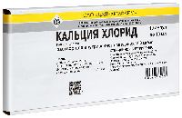 Кальция хлорид