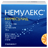 Немулекс