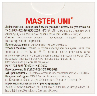 Купить undefined цена