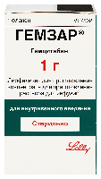 Гемзар