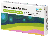 Римантадин