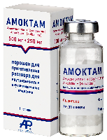 АМОКТАМ