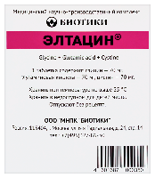 Элтацин