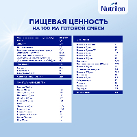 Смесь