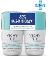 VICHY ДЕЗОДОРАНТ ШАРИКОВЫЙ ЖЕНСКИЙ