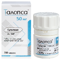 Изображение товара Талопса 50 мг 200 шт. таблетки, покрытые пленочной оболочкой