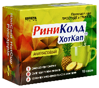 Риниколд