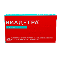 Изображение товара Вилдегра 50 мг 30 шт. таблетки с пролонгированным высвобождением, покрытые пленочной оболочкой