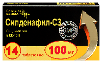 Силденафил-СЗ