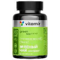 ЗЕЛЕНЫЙ ЧАЙ