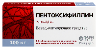 Пентоксифиллин