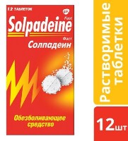 Солпадеин фаст 65 мг + 500 мг 12 шт. таблетки растворимые