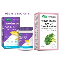 Изображение товара Набор ТРОЙНАЯ ОМЕГА 3 950 МГ N30 КАПС ПО 1300МГ + ИНДОЛ ФОРТЕ 200МГ N60 КАПС ПО 0,33Г