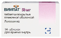 Вимпат