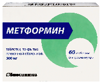 Метформин