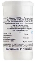 Изображение товара Карбо вегетабилис с6 гомеопатический монокомпонентный препарат природного происхождения 5 гр гранулы гомеопатические