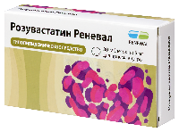 Розувастатин