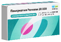 Панкреатин