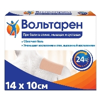 Вольтарен
