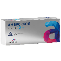 Амброксол