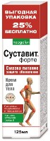Изображение товара Суставит форте крем для тела с активным хондроитином и глюкозамином 125 мл