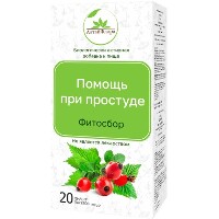 ФИТОСБОР ПОМОЩЬ ПРИ ПРОСТУДЕ