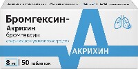 Купить undefined цена