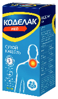 Коделак
