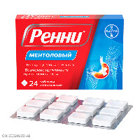 Ренни 24 шт. таблетки жевательные