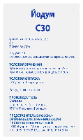 Купить undefined цена