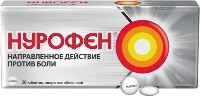 НУРОФЕН