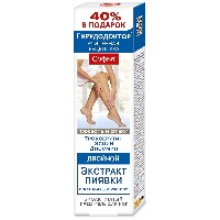 Изображение товара Софья крем-гель для ног двойной экстракт пиявки с троксерутином эсцином и диосмином с охлаждающим эффектом 125 мл