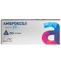 Амброксол