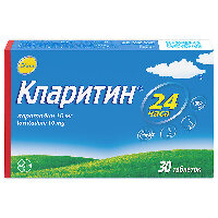 Кларитин