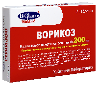 ВОРИКОЗ