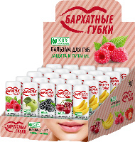 Бархатные губки набор бальзамов для губ 4,5 n25 шоу-бокс микс 25 шт.