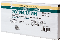 Эуфиллин