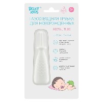 Roxy-kids трубка газоотводная для новорожденных rtw-2w/цвет трубки белый