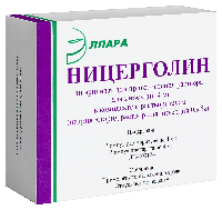 Ницерголин