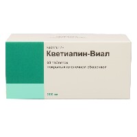 КВЕТИАПИН-ВИАЛ