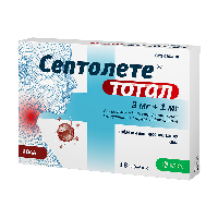Септолете